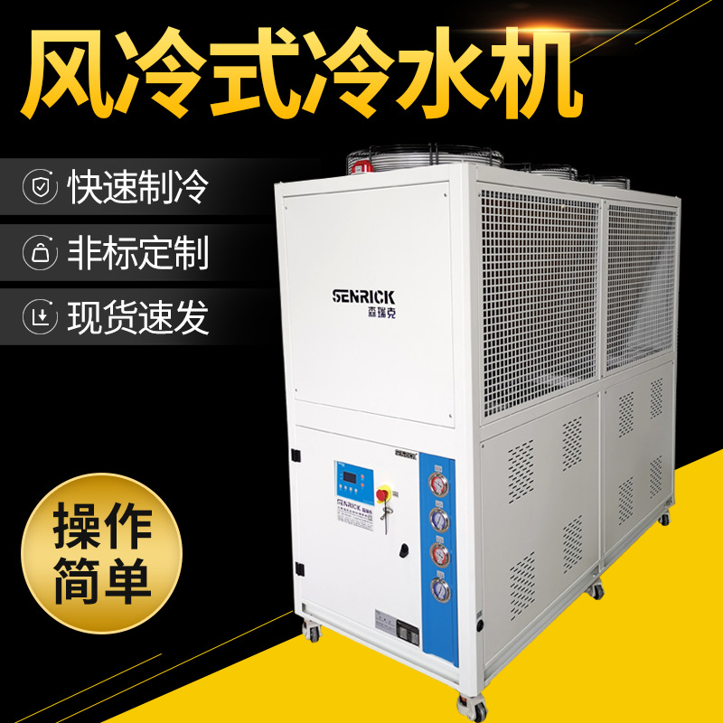風冷式冷水機的用途涉及哪些行業？
